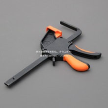 轨道牧田适配轨道快速轨道夹快速轨道夹锯夹费斯托压板助力