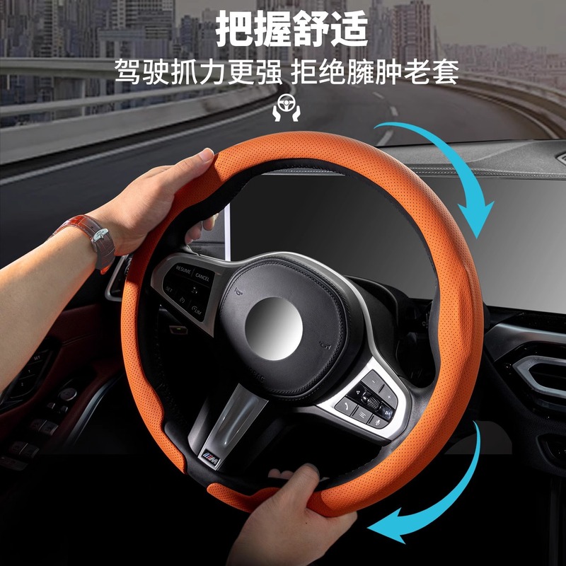 車のステアリングホイールカバーナパレザーリアル四季ユニバーサル男性と女性超薄型滑り止め通気性カセットオールインクルーシブ保護ハンドルカバー|undefined