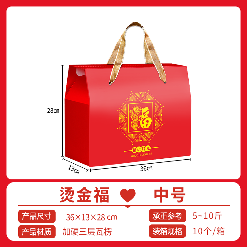 2025 nuevo pastel de luna general caja de regalo de frutas cajas vacías especialidades cocinadas frutas secas bocadillos caja de embalaje personalizada