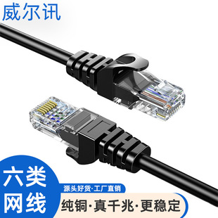 CAT6���UTP �������p�g�� �Ӻ��o�ןo���~�A�� ��늹��̌��þW��