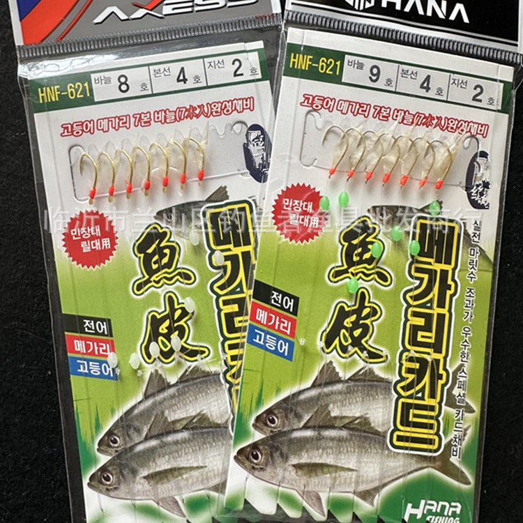 Fish Skin String Hook 7 Hooks Ajig Hook White Skin String Hook Bionic Hanging Hook White Strip Hook Real Fish Skin String Hook