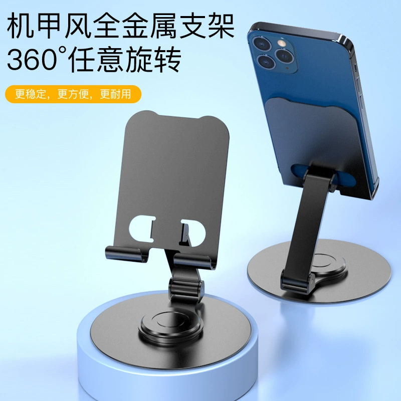 Полный металл может поворачиваться на 360 градусов для мобильного телефона кронштейн высокого класса механический кронштейн для мобильного телефона плоский универсальный металлический опорный держатель