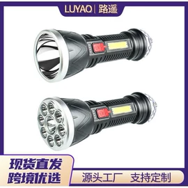 太阳能灯;野营/露营灯;手电筒
