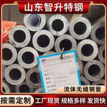 �͸��¸�ѹ12Cr1MoVG��ѹ�Ͻ��15CrMo10#20#45#40Cr���ȫ