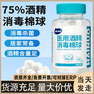 ���Ϻ��Z�ƾ���������50������һ����75%Ƥ�w�����t�ü���