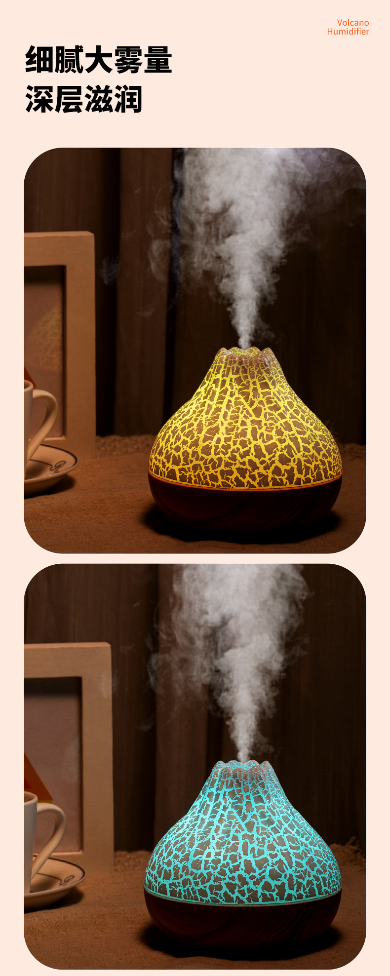 火山加湿器3_04.jpg