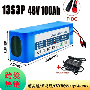 48V 100Ah 2000W 13S3P��x��늳ؽM���m��춎�BMS+54.6V�����