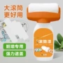 修补涂鸦水性多功能滚筒