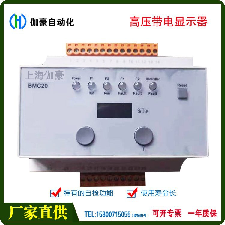 BMC20-02A92MTO 风机控制器 温度、电流控制 AC220V 过载2.46A