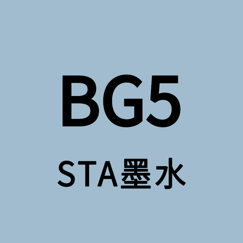 STA Sta3212BR marcador de tinta líquido de llenado único gran volumen de aceite de color líquido de secado rápido