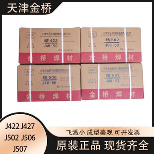 �����늺��l�YJ422/J427/J502/J506/J507E4303̼䓺��l3.2/2.5