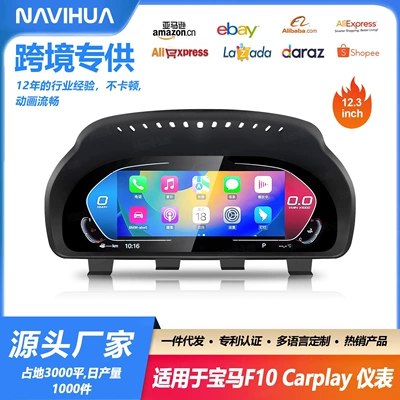 BMW F10/F11/F18 üçün Carplay funksiyalı tam LCD cihaz, 7 UI seçimi