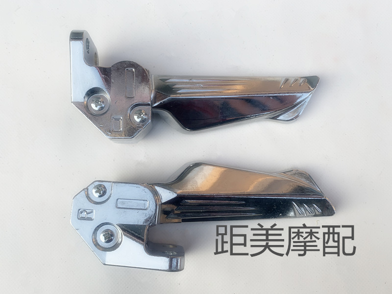 Third Generation Jinzhan Linhai Aurora Sanyang War Eagle Ghost Rear Pedal Rear Pedal Flying Pedal