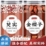 水路沙苑子欠实中药材