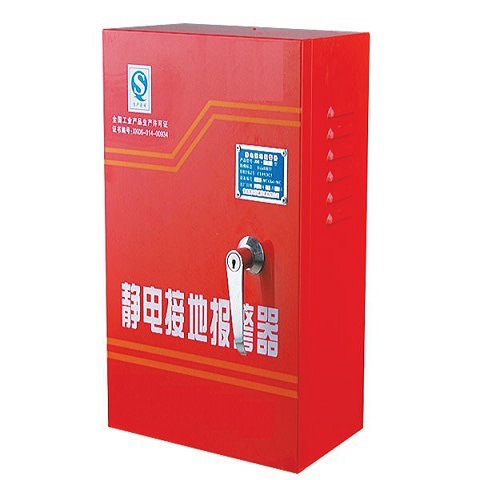 静电接地报警器/静电接地报警仪   配件