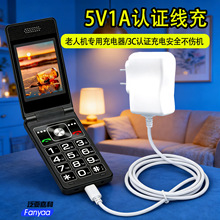 �����κ�5V1000mA�֙C��������˙C�֙C����^�����ˎ��������