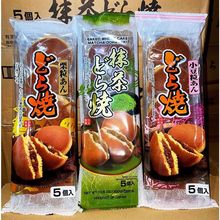 �ձ��M���fʢ���ƹ����Ӽt�������A���~茟����e��ʳ���c��ʳ���l