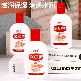 护手霜;面霜;身体乳、霜