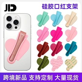 手机支架;儿童思维训练教具;手环
