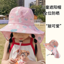 ��Ʒ��ͯ����ñ�����⾀��Ůͯ���ñ̫�ññ�Ӵ�ñ�܈A픷���ñ