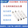 smc负压管式zu05l发生器