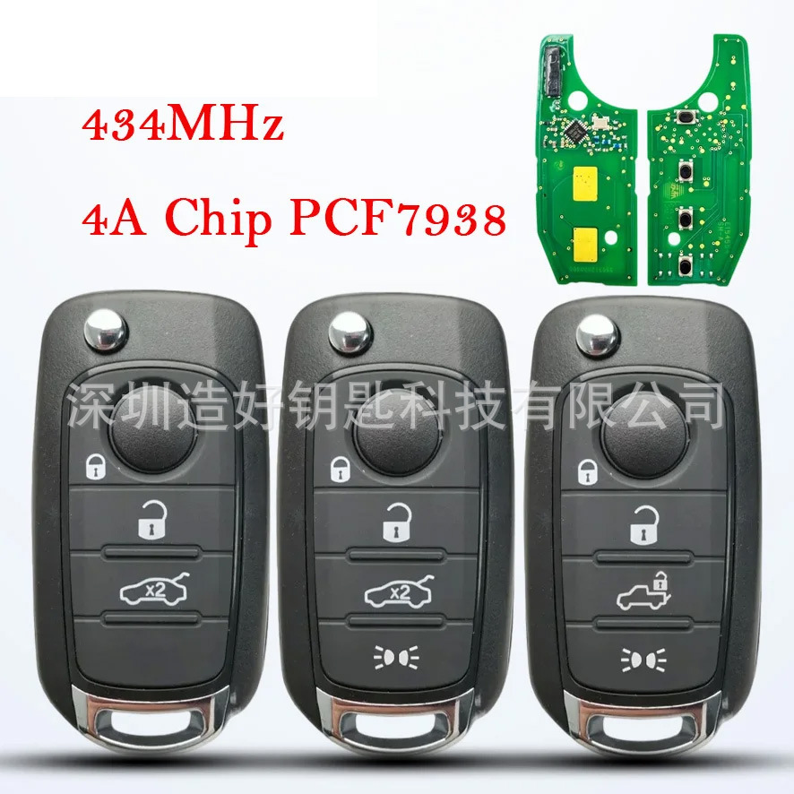 Suitable for Fiat 500X folding key Egea Tipo remote control 4A chip 434 frequency