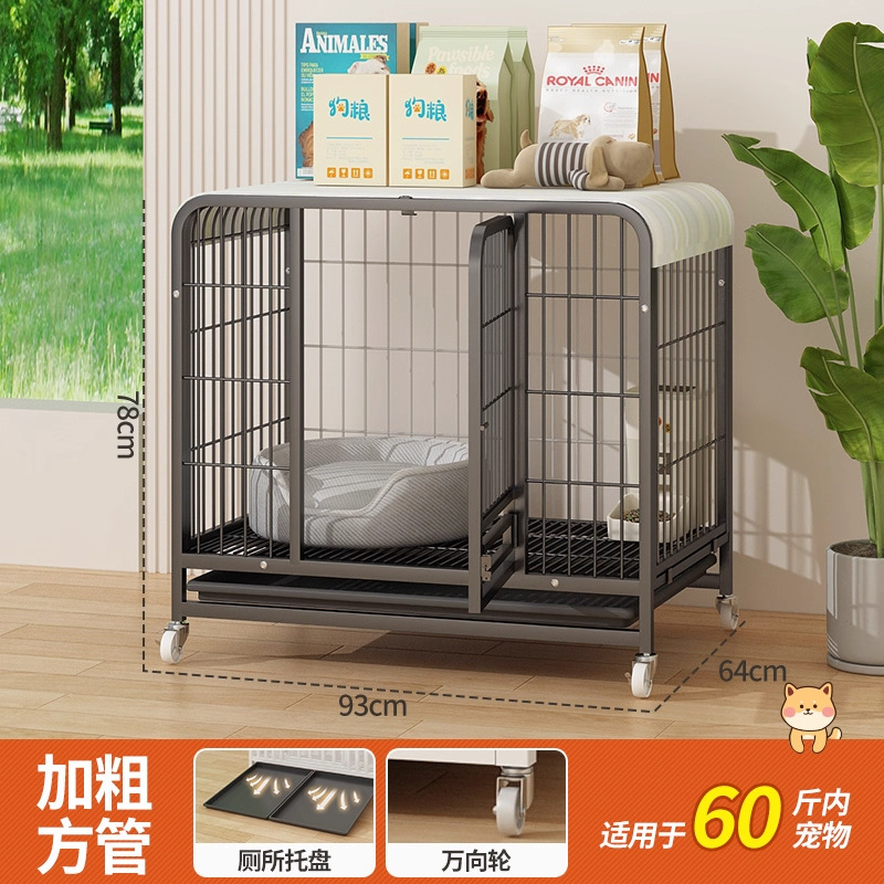 加粗狗笼子大型中型犬室内带厕所金毛萨摩耶边牧拉布拉多宠物围栏|undefined