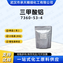 �������X7360-53-4 ճ�z�w�S�ʹ℩�����������X���蹩��