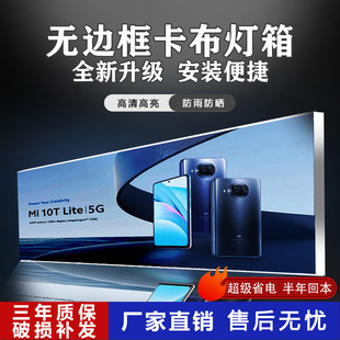 Source factory led kabu light box large door billboard indoor ultra-thin light box outdoor soft film light box