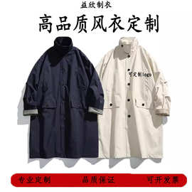 定制工装夹克风衣潮牌英伦高品质翻领复古宽松外套可定制logo丝印