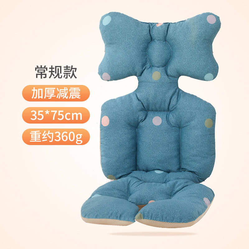 Carro de bebé cojín cochecito cojín bebé caminando artefacto engrosado cojín de algodón bebé Silla de comedor cojín otoño e invierno cálido algodón estilo coreano
