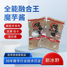 ����ħ����m�����ʳƷճ�τ���l�c��С����������ں�ħ���u