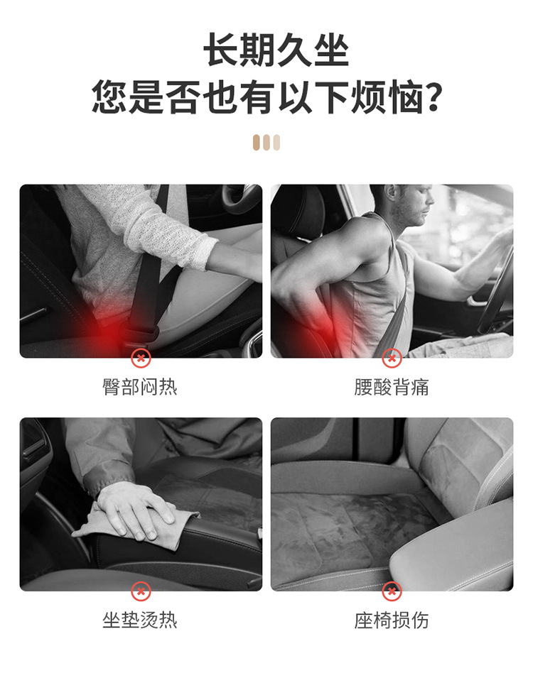 Factory Wholesale High-End Car Seat Cushions, Seat Protectors, Seat Pads, Ice Silk Seat Cushions, Full-Cover Seat Pads
