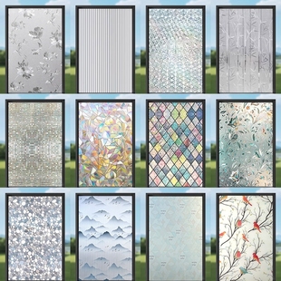 Household Frosted Glass Sticker Light Transparent Opaque Bathroom Thickened Glass Sticker Living Room Window Anti-Peep Film