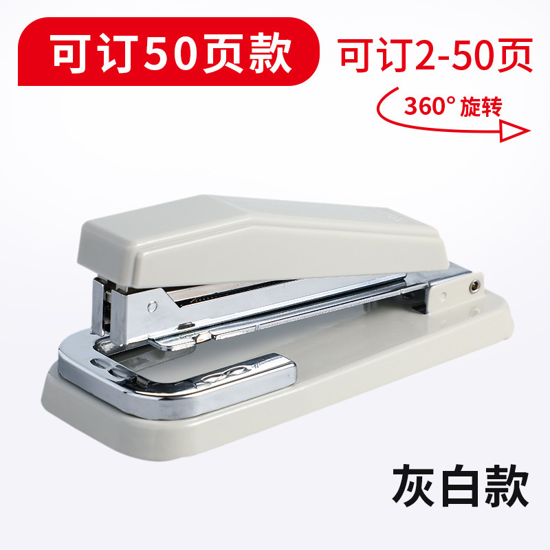 得力360度可旋转订书器中缝骑马钉订书机订学生作业本定书机批发|undefined