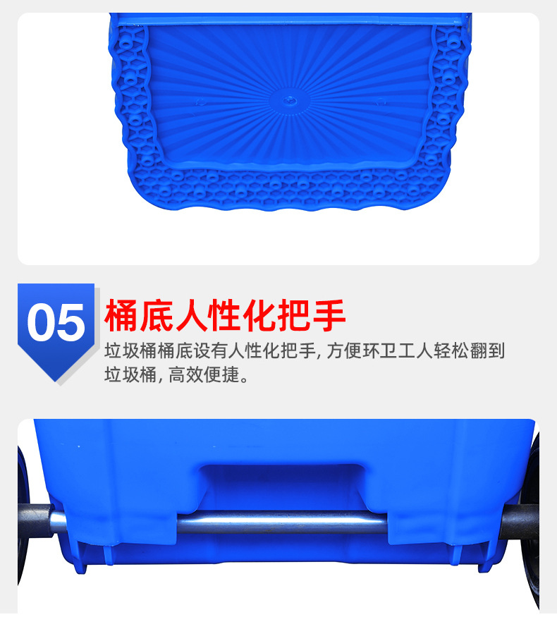 240L垃圾桶_15.jpg
