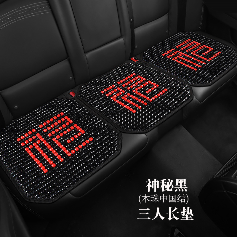 Cool pad — Qìchē Bead Breathable - ruyi-knot-black-wood-beads-rear-row
