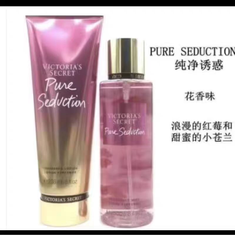 维多利亚的秘密身体乳VS香氛喷雾套装滋润保湿润体补水乳持久留香|undefined