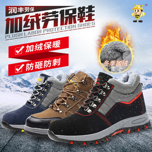 Lightweight Work Safety Shoes Steel Toe Anti-smashing Anti-puncture Labor Safety Shoes Four Seasons Breathable Safety Shoes