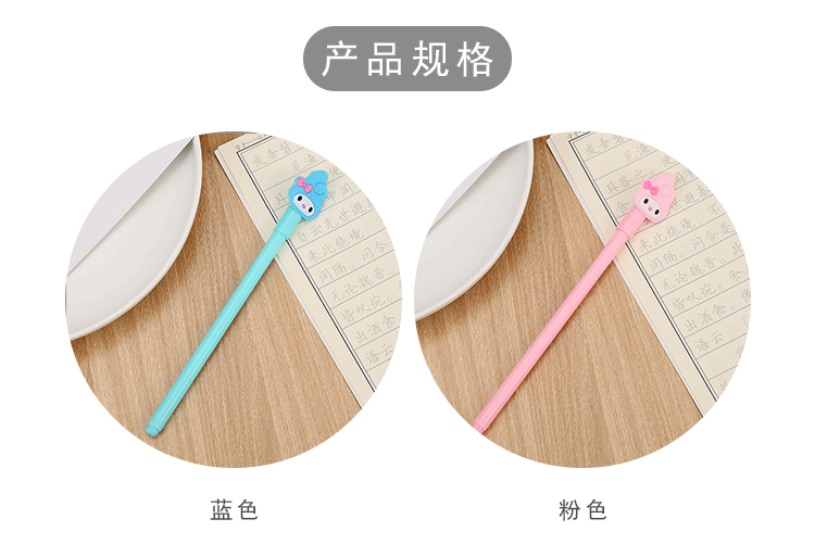 贴片美乐蒂中性笔_04