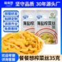 涪陵定制袋装榨菜丝