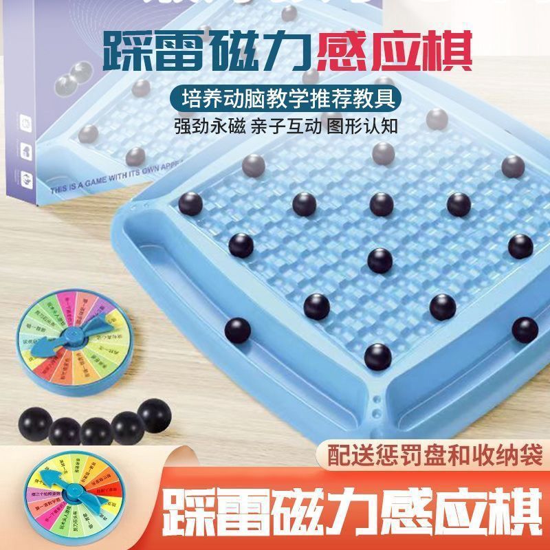 Magnetic induction fighting interactive toy for double