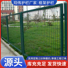 高速公路边框护栏网光伏电站隔离网河道防护网围栏景区浸塑铁丝网