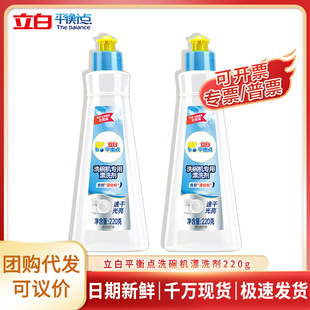 ���l����ƽ���cϴ��CƯϴ��220g�ٸ������������坍��ϴ��C�Ĳ�