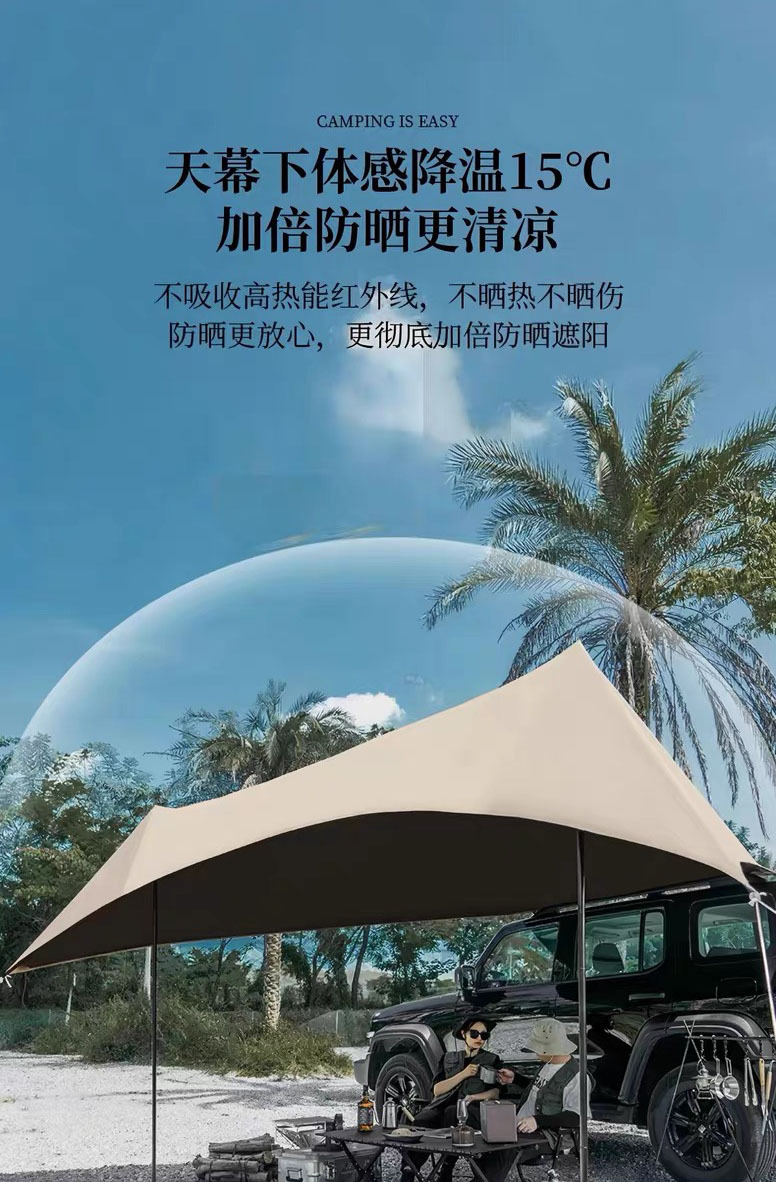 210D Silver-Coated Butterfly-Shaped Canopy Tent, Sun Protection, Hexagonal Oxford Cloth, Rainproof, Camping Picnic Sunshade, Uv Protection