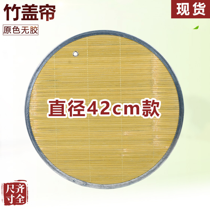 직경 42cm 연철 대나무 녹색