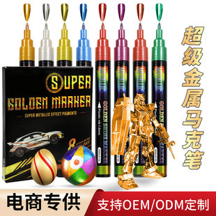 Super Metal Marker Handmade suit Model Color High Glow Paint Pen DIY Graffiti Water-Based Marker