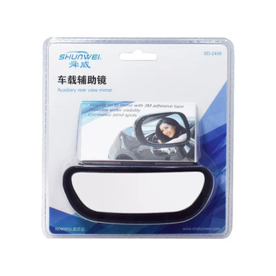 Car rearview mirror, coach mirror, reversing mirror, blind spot mirror, wide-angle mirror, adjustable angle blind spot eliminator (Large field of view rear view auxiliary mirror) - sd-2409-mirror-1-pack
