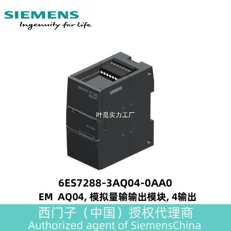 PLC S7-200 Аналоговый модуль расширения ПЛК 6ES7288-3AQ04-0AA0 стабильный контроллер