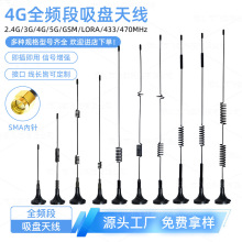 ȫ�l�����P�쾀 | 433M-5G�oä�^ | 7dBi������ | 3M�������P